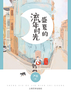 C乐章工作室采集到素锦封赏(非原创)