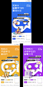 人工智能科技类海报-志设网-zs9.com