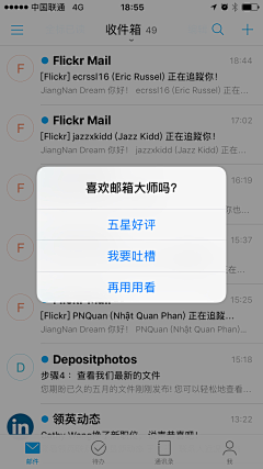 纷飞的蝶儿采集到app