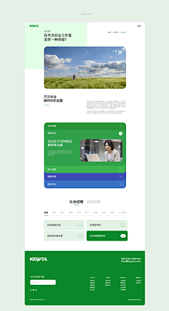 挺河里的采集到二级