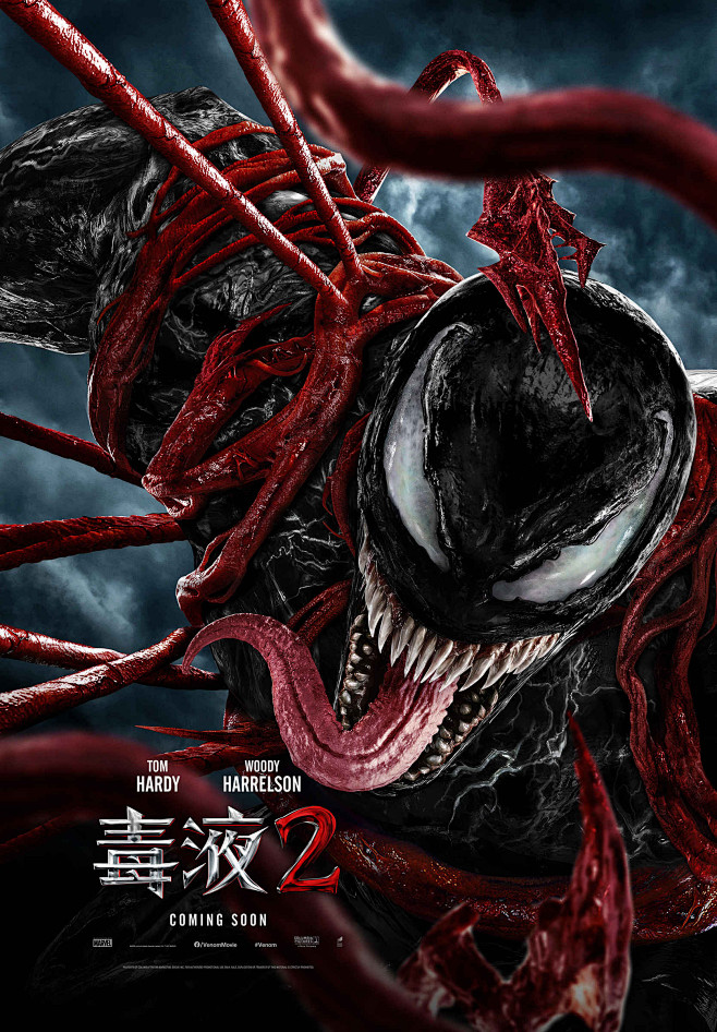 Venom: Let There Be ...