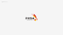 落瑛繽紛采集到封面|LOGO