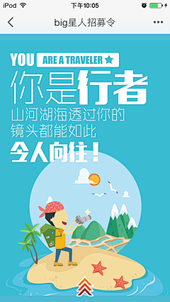 狗酥酥采集到旅游/出行