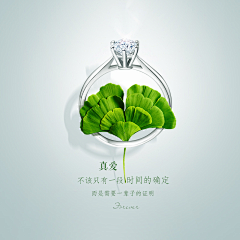 想打人怎么办采集到商品海报