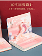 中国风复古典手账本礼盒套装故宫文创烫金笔记本子彩页横线手帐本-tmall.com天猫