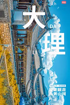 城市印象地标插画美工资源 (170)