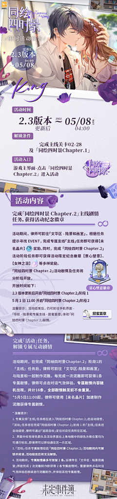 DK是煎包采集到Y 乙女向
