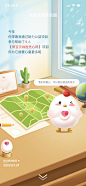 蚂蚁庄园 5周年回顾_3