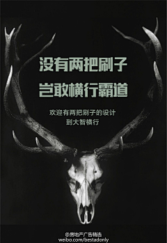 97simon采集到招聘海报