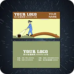 卡通个性风格企业名片