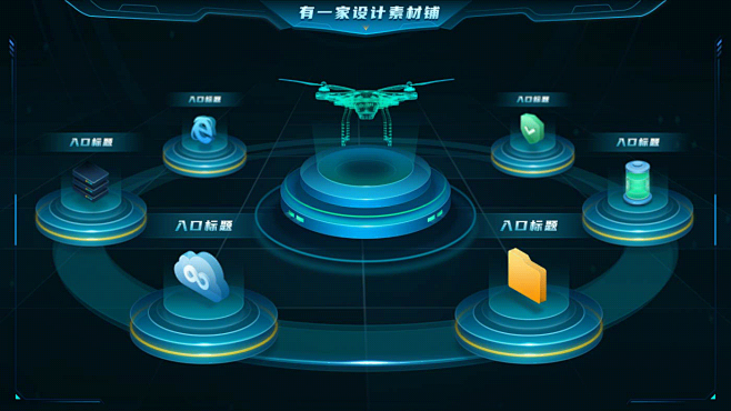 可视化大屏入口页设计-其他-UICN用户体验设计平台