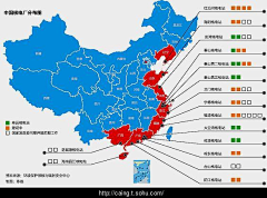 七月的蝉采集到地理学科各种图