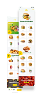 McDonald-麦当劳快速交付应用程序的概念---酷图编号1212576
