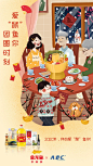 #我的爱鼠鱼你#
喜乐新春，温情开启；团圆时刻，爱“鼠”鱼你！
我是@ABC官方微博 携手@金龙鱼 一同恭贺鼠年新禧，小A的爱“鼠”鱼你～关注@ABC官方微博  pick@金龙鱼 并转发微博，呐喊出2020年你最想要谁的爱“鼠”鱼你，1月28日抽取3位小可爱送上金龙鱼【爱的大礼包】一份！鼠年可可爱爱，“鼠”鱼你 ​​​​...展开全文c