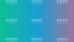 渐变背景素材  - 源文件下载【酷图网】渐变,背景,壁纸,底图,单色,多彩,彩色,色彩,设计,素材,高分辨,桌面,精品,广告,画册,包装,名片,纯色,海报,桌布,底纹,效果,绝美,美感,美,
