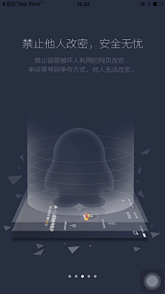 超级厉害小狮子采集到APP — 启动页