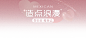 情人节