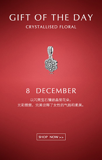 首页-PANDORA潘多拉官方旗舰店-天...