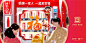 “新春福气品牌”集五福海报，支付宝携十一家品牌送“福”