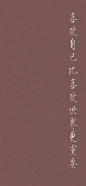 文字图片 - 堆糖，美图壁纸兴趣社区