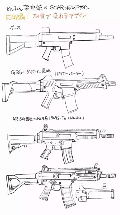 曲中直采集到武器