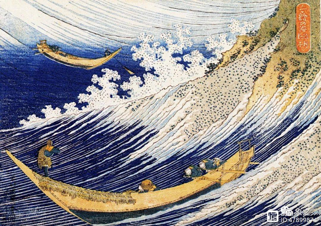 森雄山 · 波纹集