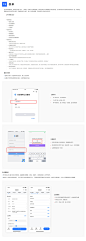 移动端设计规范-UI中国用户体验设计平台