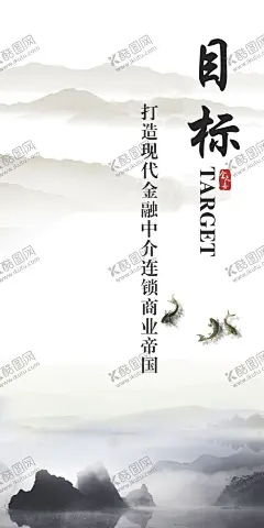 励志文化墙企业文化 【酷图网】励志文化墙,企业文化,过道文化,员工励志,海报,楼梯文化墙