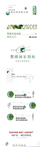 软文标题