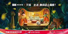 黄大大211采集到猫头海报
