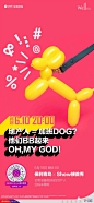 【公众号：地产视觉】
【公众号：地产视觉】