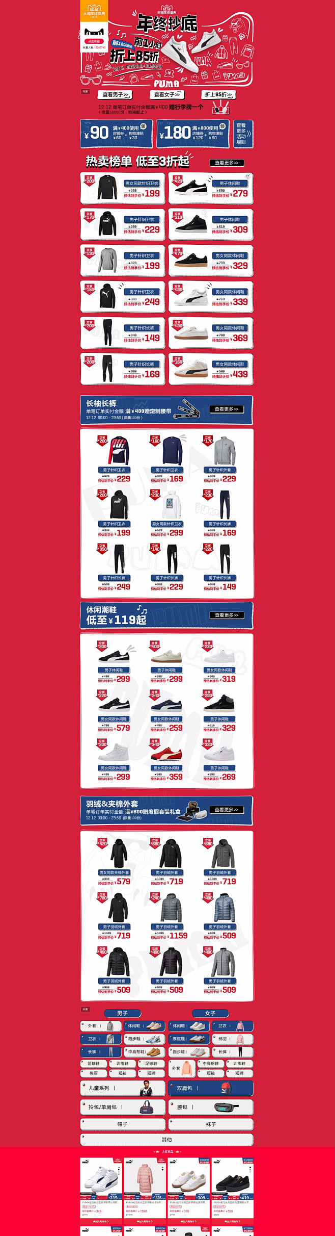 -PUMA官方店-天猫Tmall.com