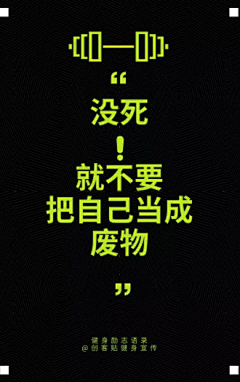 Sep柚采集到海报