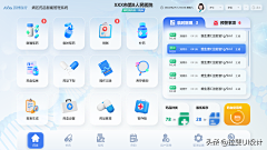 凉心凉肺姑娘百毒不侵采集到系统后台