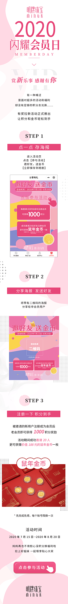 小胡今天练字了吗采集到珠宝宝呜呜呜
