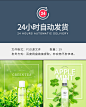 H-019绿色天然植物美容护肤品化妆品灯箱片牛油果PSD海报设计素材-淘宝网