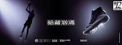 阿福酱采集到banner