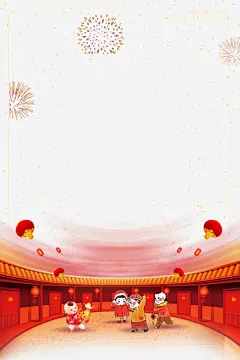 新年海报背景psd分层图高清素材 卡通手绘新年人物 喜迎新年 新年海报背景 欢庆佳节 欢度春节 灯笼 烟花 免抠png 设计图片 免费下载