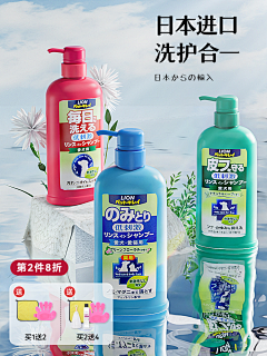 烤奶尼采集到家清日化包装-中日系参考