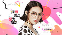 Soentake采集到Banner