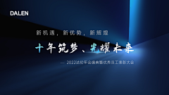震·九宸采集到2023作品