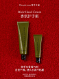 谁还没有人手一个的发财香？ - 小红书