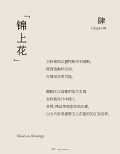 又又又y采集到微信拉页
