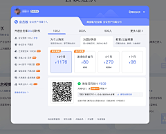 氪金使我快乐采集到弹窗、弹层