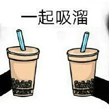 表情包无水印的微博_微博