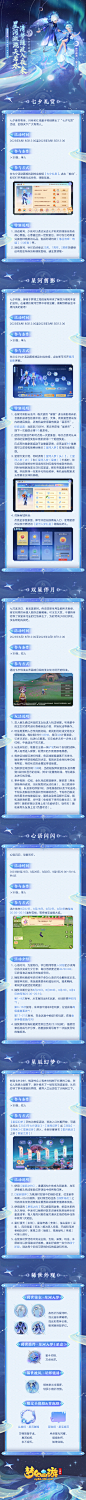 007bWeQNgy1hh18t2u4dwj30q3cn3x6u.jpg (939×16383)