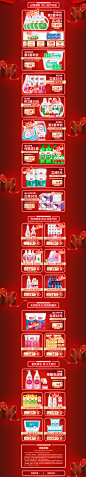 首页-立白官方旗舰店-天猫Tmall.com