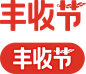 2022丰收节logo-png图logo-png-图透明图