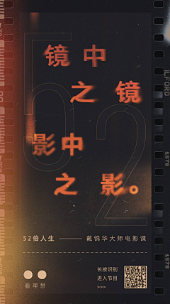 佰鸾xi采集到胶片