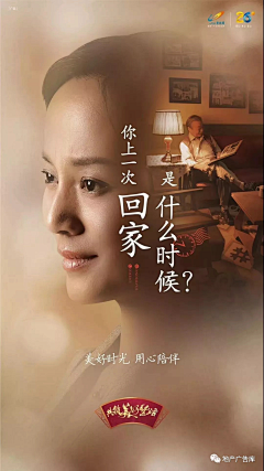 Elaine-倩儿采集到宋体